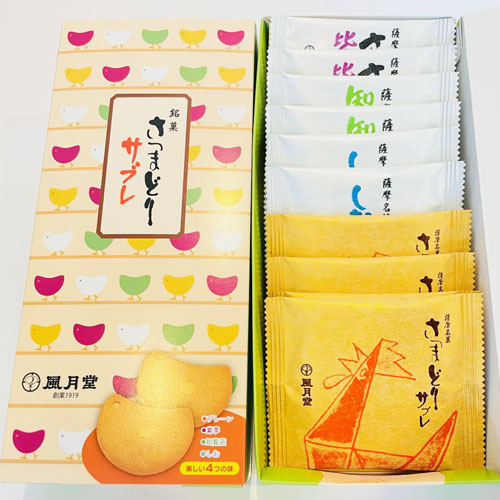 さつまどりサブレミックス[10枚入り]