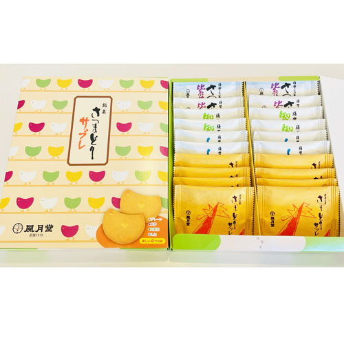 さつまどりサブレミックス[20枚入り]