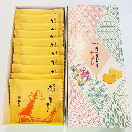 さつまどりサブレプレーン[10枚入り]