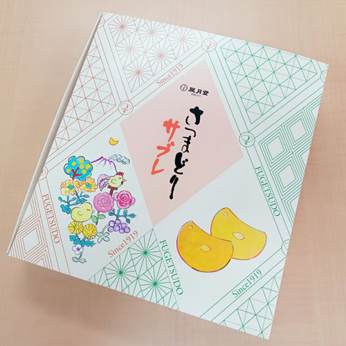 さつまどりサブレプレーン[20枚入り]